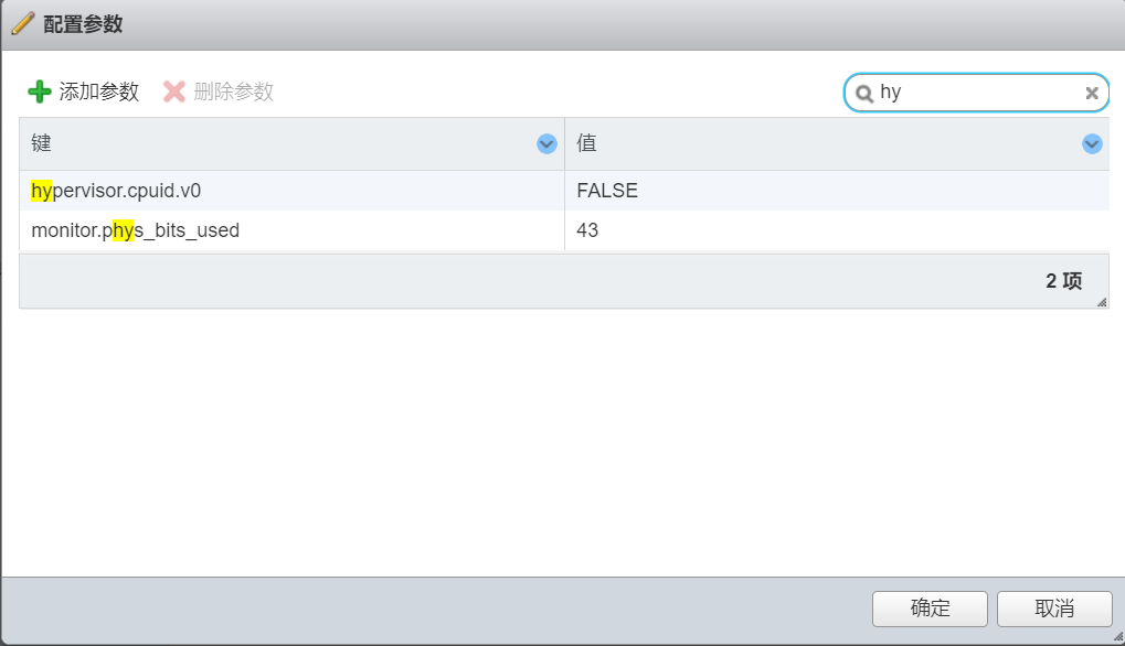 添加hypervisor.cpuid.v0